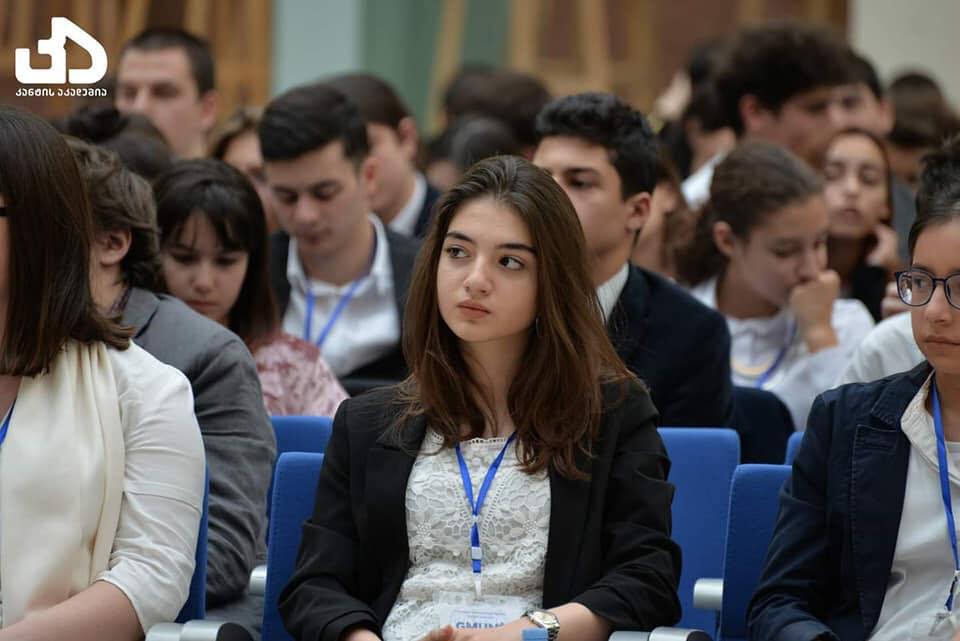 გაეროს მოდელირების საერთაშორისო კონფერენცია