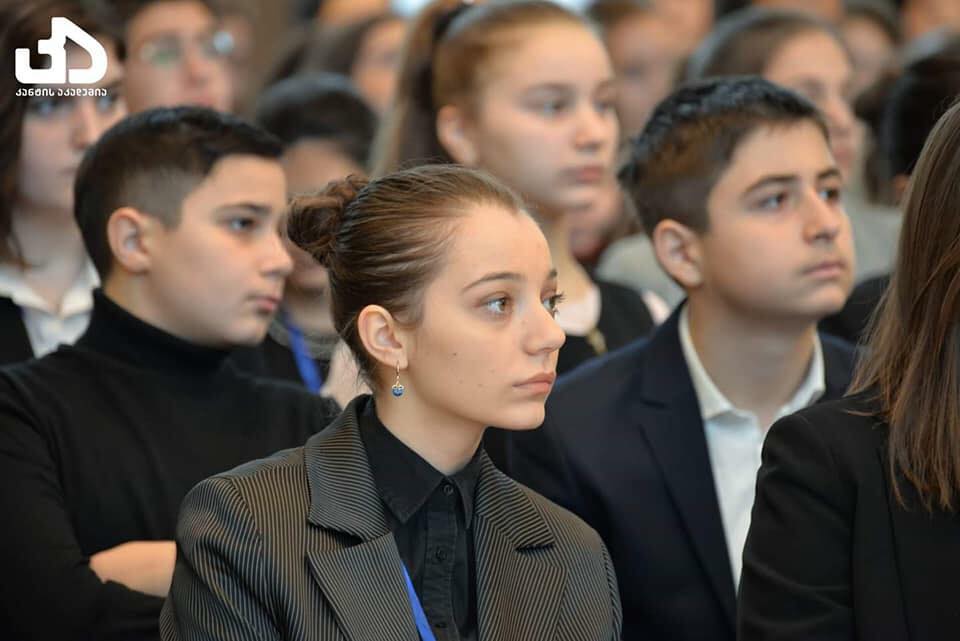 გაეროს მოდელირების საერთაშორისო კონფერენცია