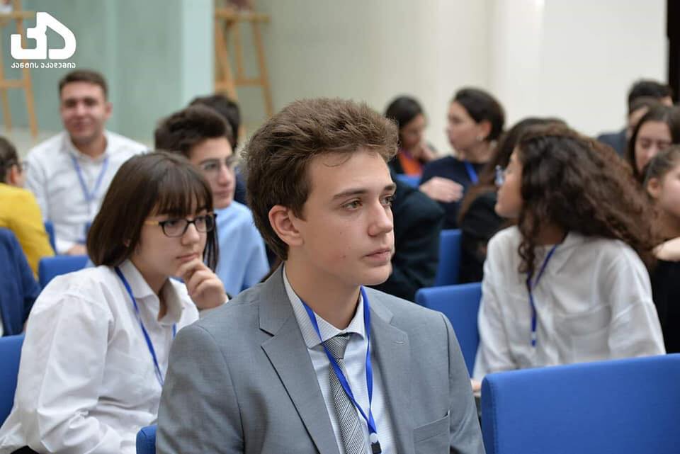 გაეროს მოდელირების საერთაშორისო კონფერენცია