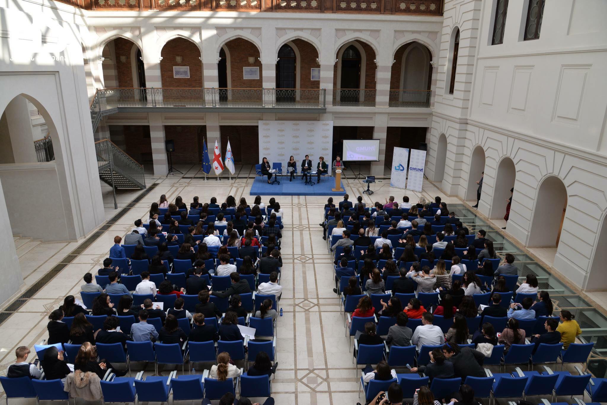 გაეროს მოდელირების საერთაშორისო კონფერენცია