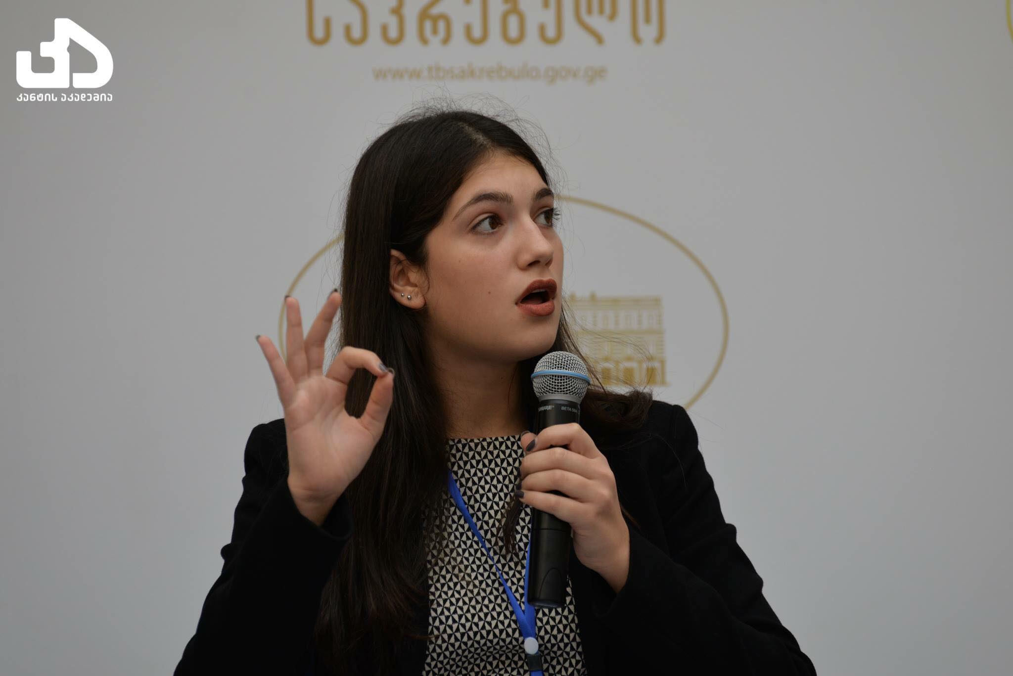 გაეროს მოდელირების საერთაშორისო კონფერენცია