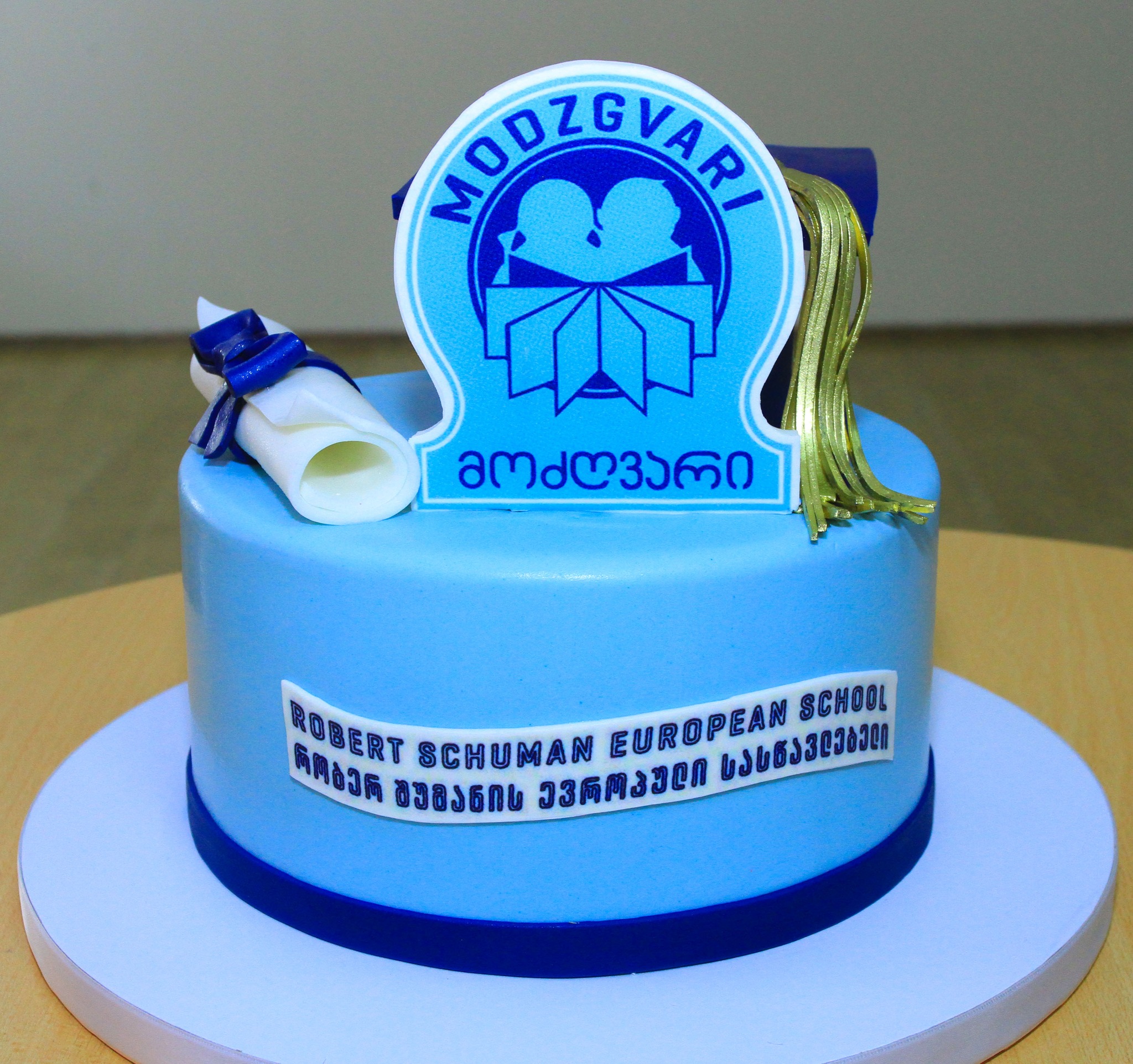 ბოლო ზარი 2023